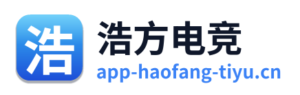 浩方电竞